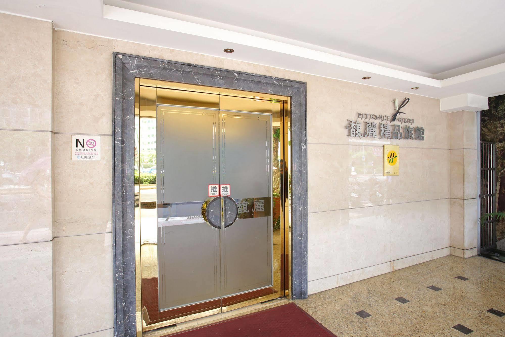 טאיפיי Elegance Hotel מראה חיצוני תמונה